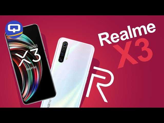 Realme x3 superzoom: обзор, характеристики, цена