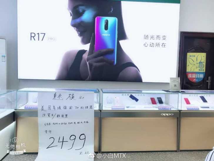 В Китае состоялась презентация новенького Meizu 17 и версии «Pro» По внешним признакам отличить эти устройства крайне сложно Что же касается характеристик