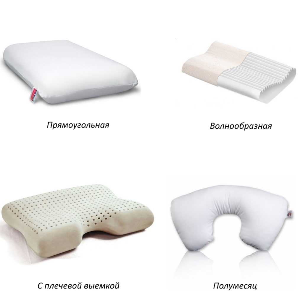 Как спать при шейном остеохондрозе правильно - подушка