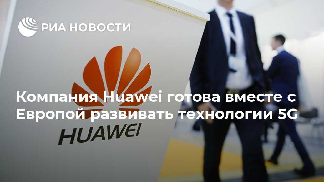 Дит москвы закупает серверы huawei на 1,3 миллиарда - cnews