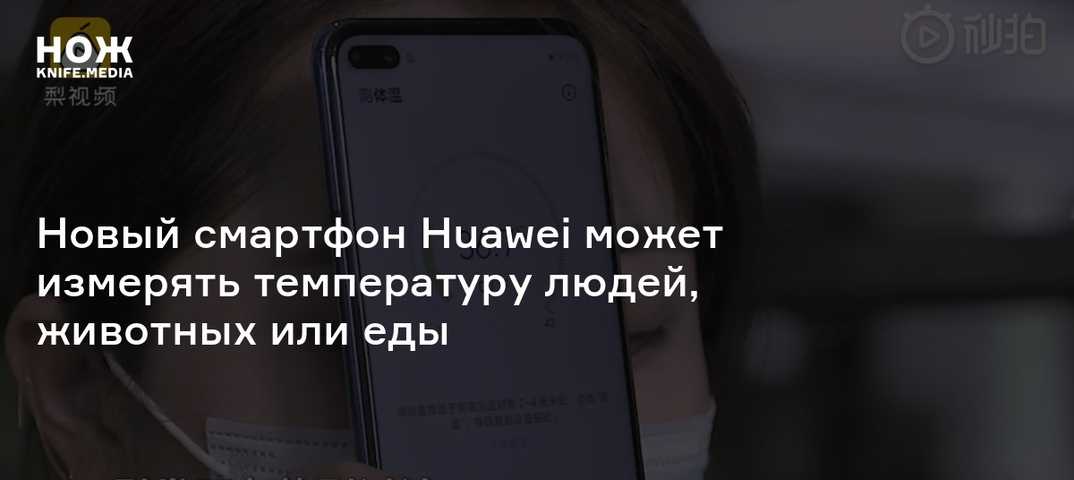 Что на этот раз Именно этот вопрос интересует пользователей Huawei которые уже заждались презентации нового складного смартфона 
