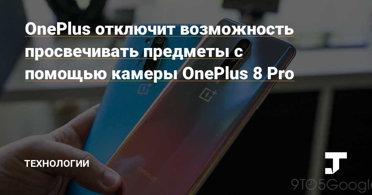 Рейтинг лучших смартфонов oneplus 2020 (декабрь).