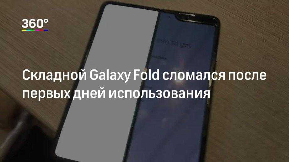 Samsung взялась продавать россиянам новые смартфоны за полцены