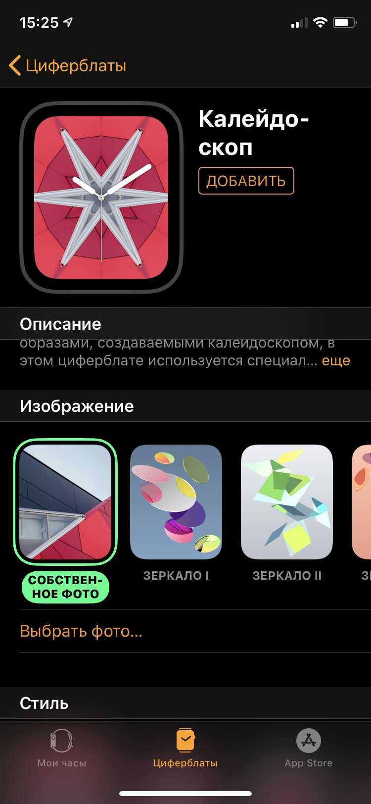 3 лучших приложения для отслеживания сна на iphone и apple watch | appleinsider.ru