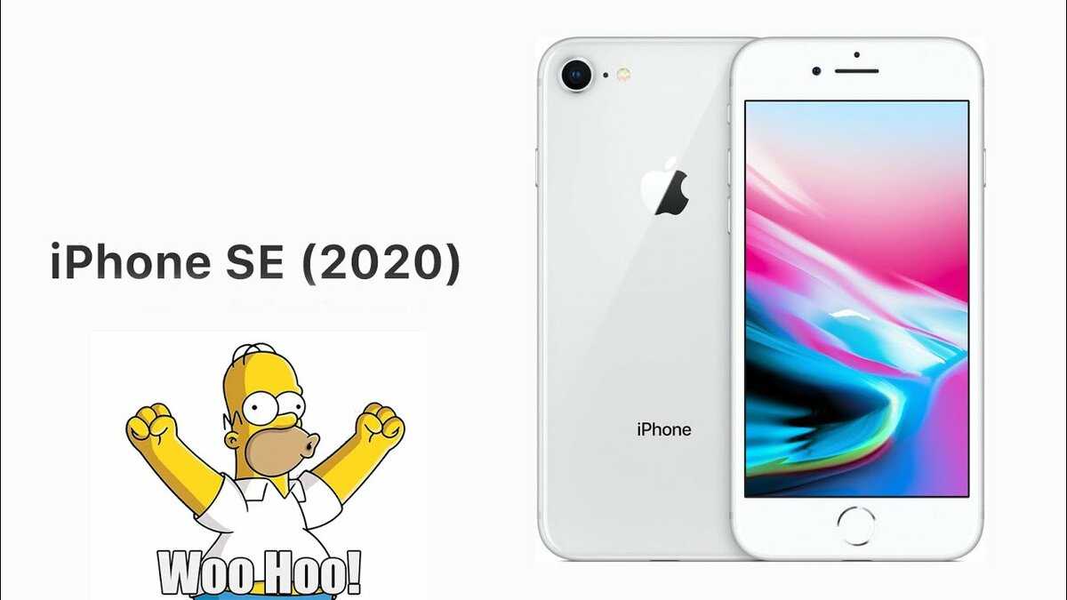 Первые личные впечатления от iphone se 2020 | appleinsider.ru