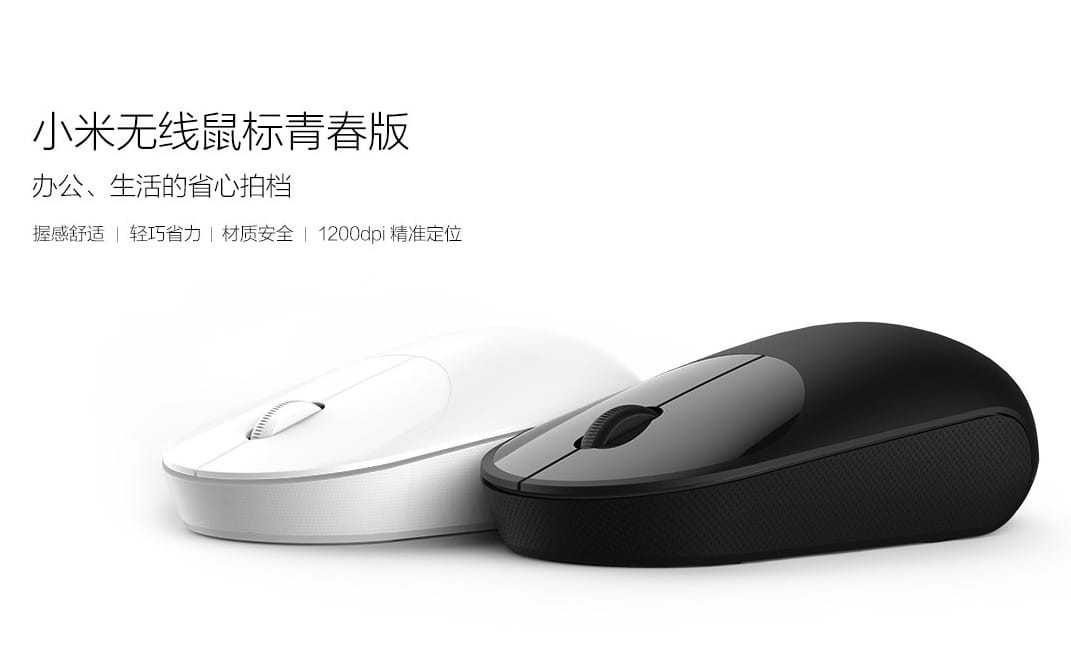 В скором времени компания Xiaomi планирует порадовать любителей своей периферийной техники новой беспроводной мышкой Mi Smart Mouse с поддержкой голосового управления