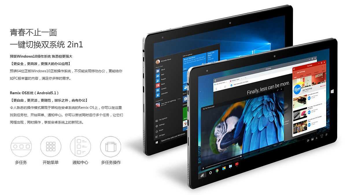 Стартовали продажи нового продукта от корпорации CHUWI Но этот раз это планшет на Windows получивший название Hi10X Известно что производитель выпустил несколько
