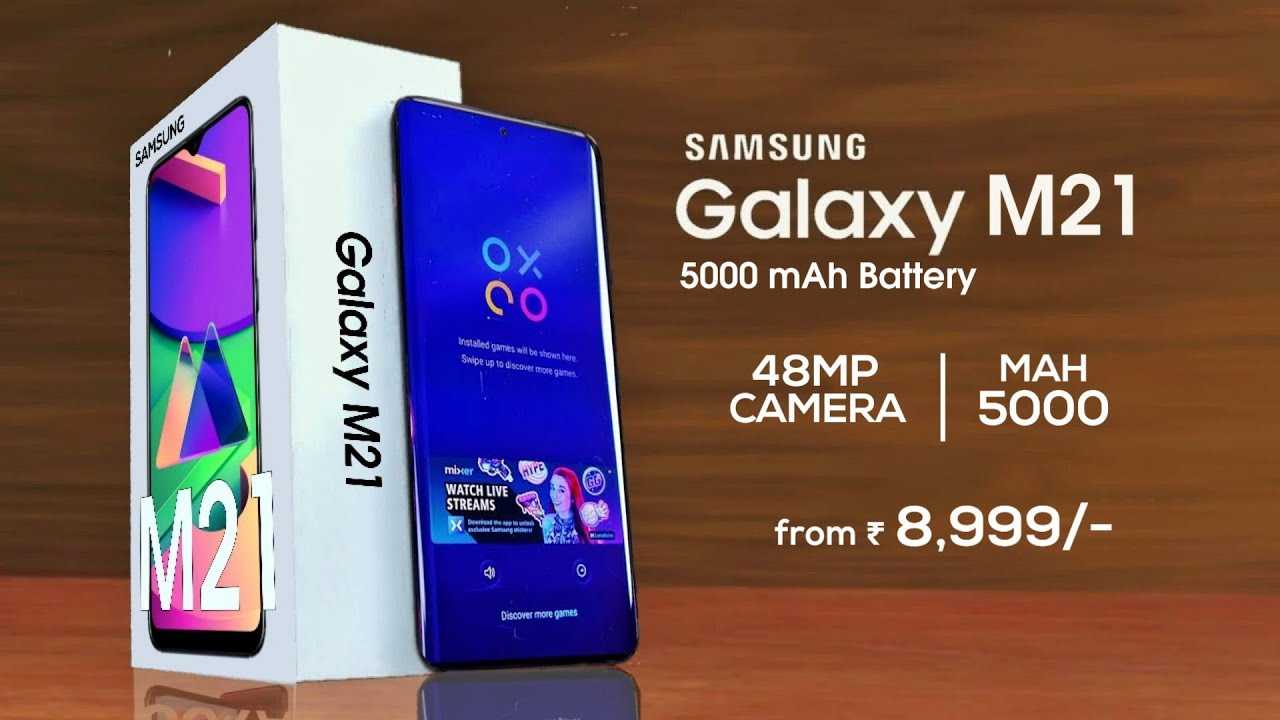 Купить галакси м21. Samsung m21. Samsung m21 модель. Samsung m21 цвета. Samsung Galaxy m21 характеристики и цена.