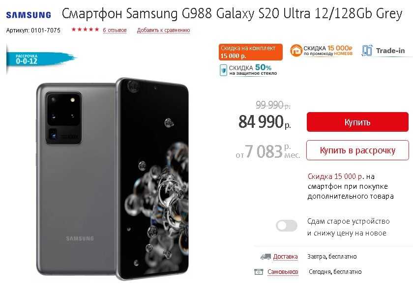 Samsung представила galaxy s20, galaxy s20+ и galaxy s20 ultra. итоги презентации galaxy unpacked 2020 - androidinsider.ru