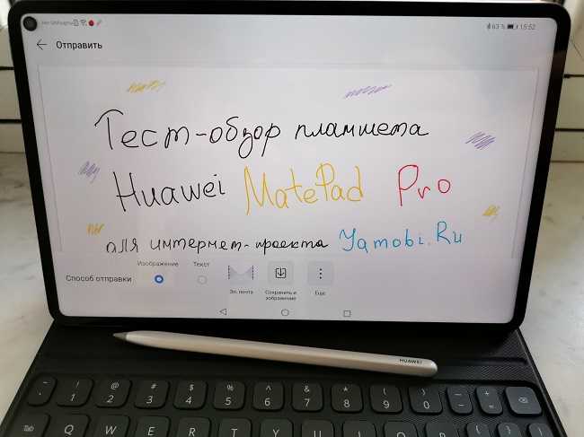 Обзор huawei matepad t8: недорогой планшет с возможностями — отзывы tehnobzor