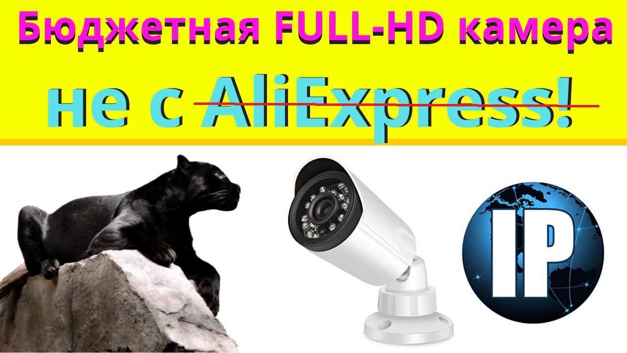 В прошлом году было уделено немало внимание Yi Cloud Dome – камере видеонаблюдения которая получила широкий спрос в Китае Теперь вышла еще более функциональная модель