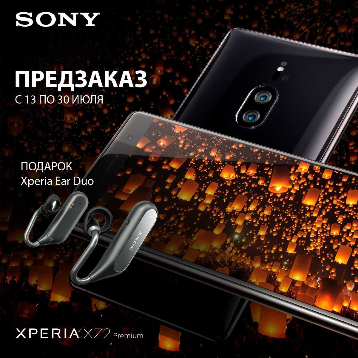 Складной смартфон от sony и часы-планшет от ibm - cadelta.ru