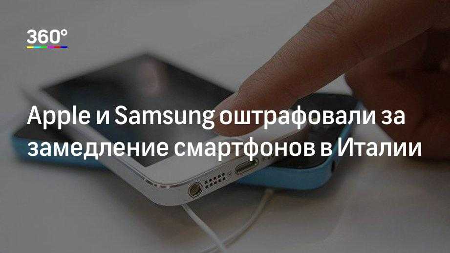 Apple придумал технологию, которая превращает украденный iphone в «кирпич»