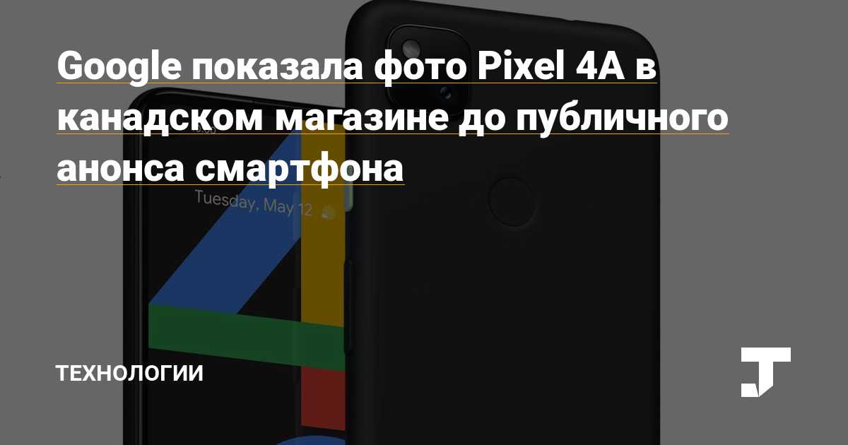 Какой будет первый смартфон на snapdragon 875, а какие не получат его вообще - androidinsider.ru