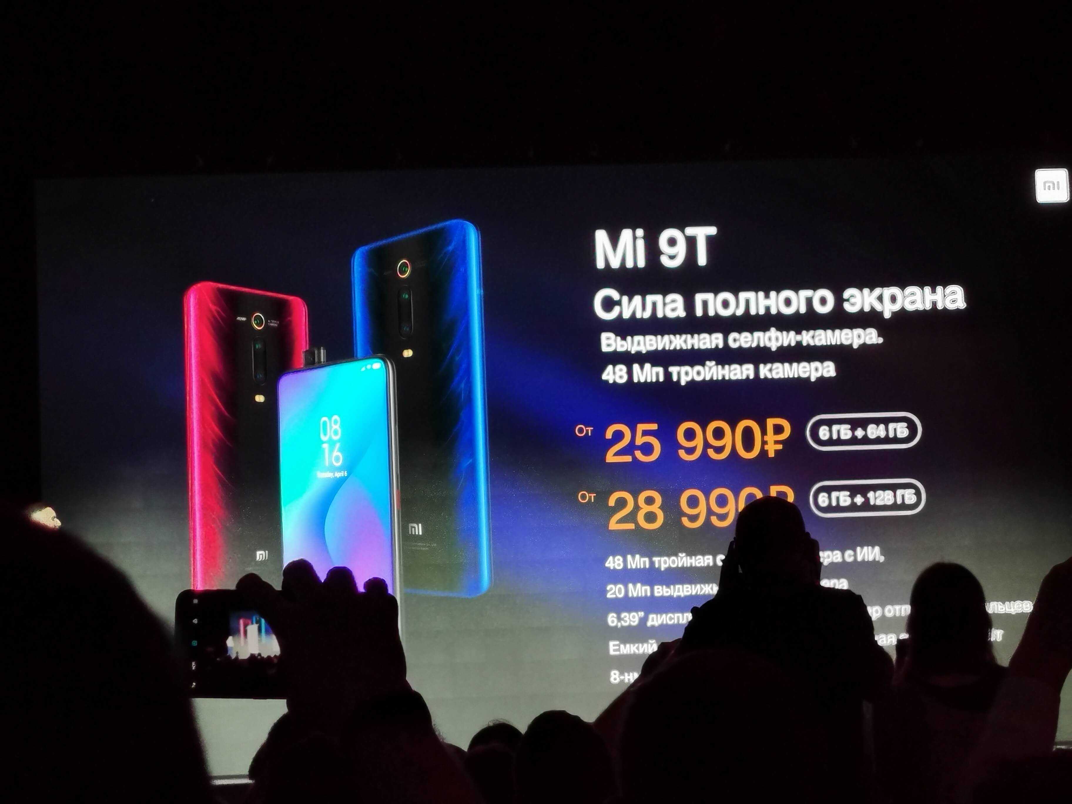 Xiaomi начала блокировать смартфоны в россии. что происходит на самом деле