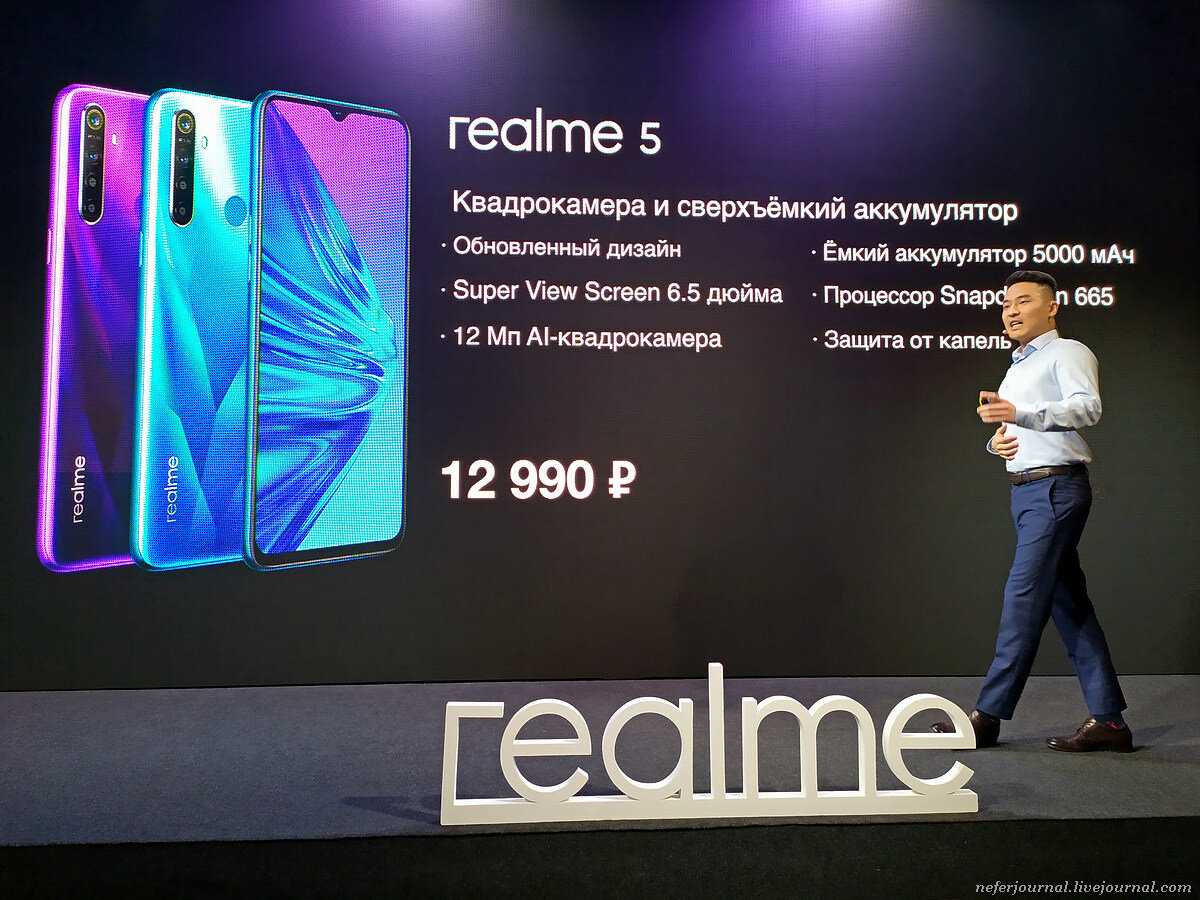 Сегодня на территории Китая состоялась презентация Realme Q2 который позиционируется в качестве бюджетного смартфона Новинка имеет пластиковый корпус предлагается в