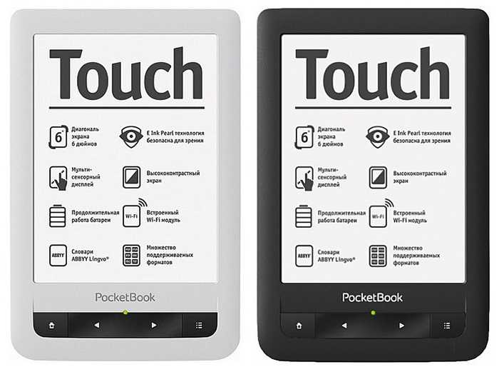 Еще в апреле этого года компания PocketBook представила на суд общественности свой новый цветной ридер серии 633 Color Теперь новинка наконец-то появилась в продаже