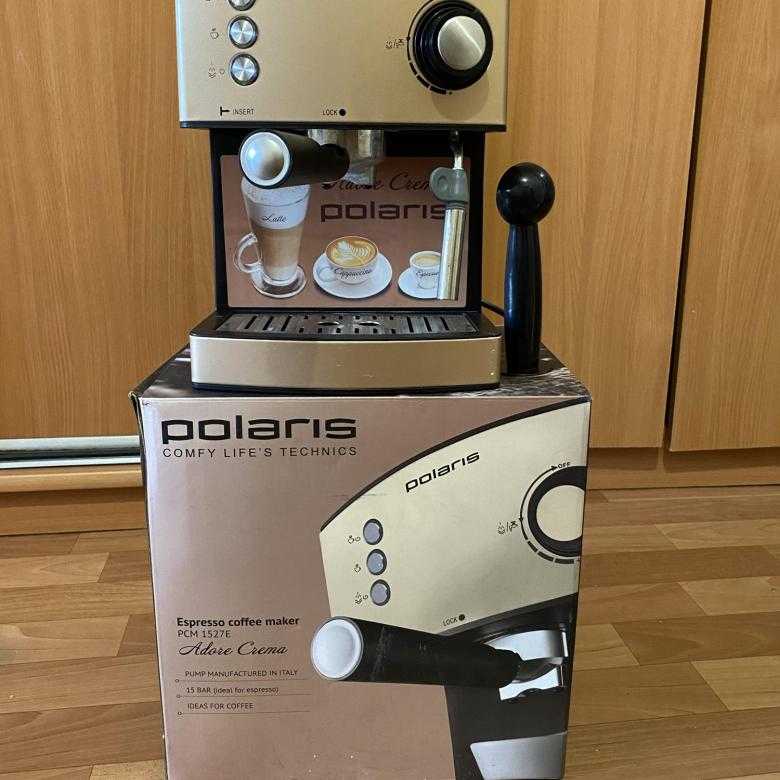 Любите ароматное кофе Компания Polaris предлагает новую кофеварку PCM 1538E Adore Crema с помощью которой можно будет готовить вкусный латте американо или капучино