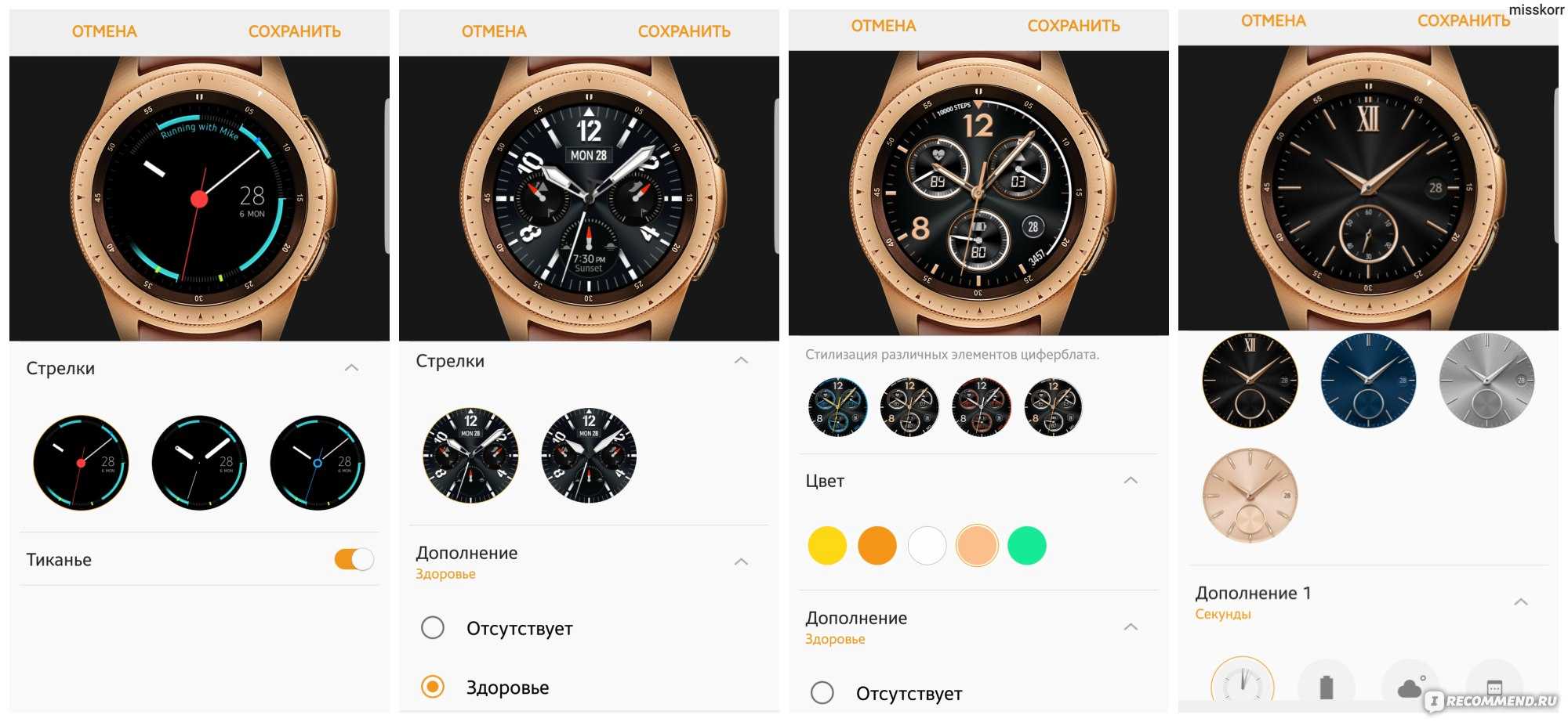 Samsung galaxy watch сравнение. Сравнение часов самсунг. Часы с синхронизацией от смартфона. Эволюция Galaxy watch. Предустановленные циферблаты самсунг вотч Актив 3.