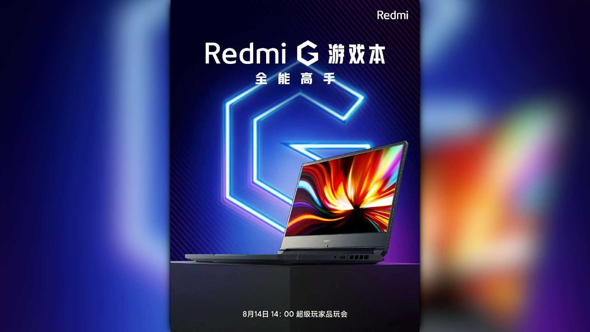 Redmi note 7: выпущено обновление супер ночного режима