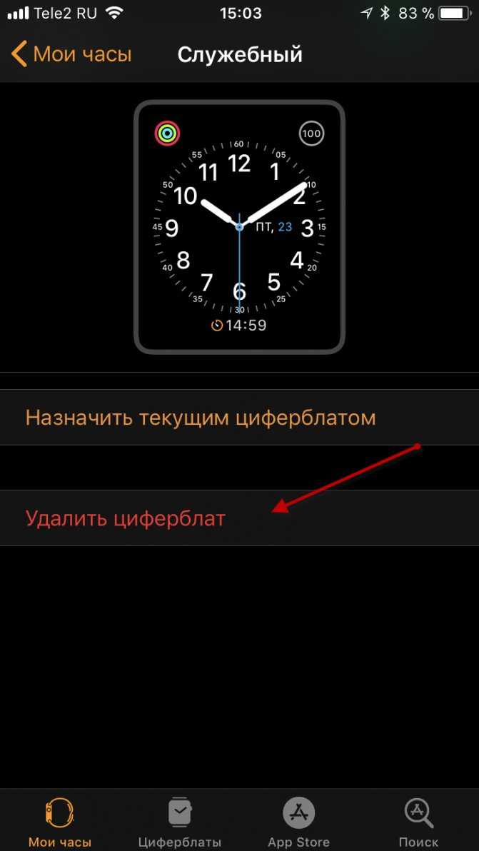 Как пользоваться apple watch, когда у тебя android. это тяжело