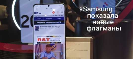 Galaxy s20 и galaxy z flip - что нужно знать о лучших смартфонах от samsung - 112 украина