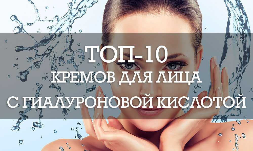 Крем для комбинированной кожи лица: обзор лучших кремов после 20, 30 и 40 лет