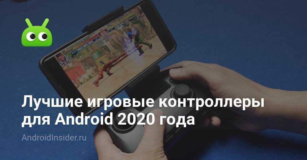 Рейтинг смартфонов 2020 года с самой быстрой зарядкой - androidinsider.ru