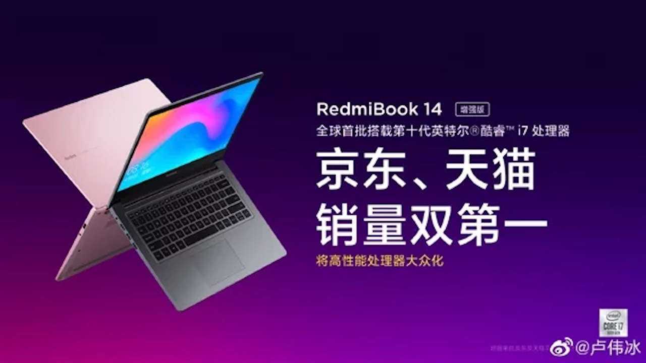 Huawei выпускает ноутбук без intel и windows: на китайском государственном linux и собственном arm-процессоре
