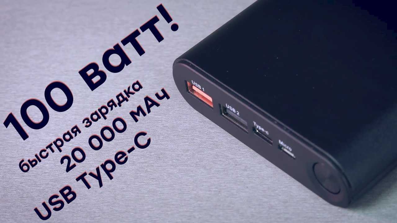 Нашли внешний аккумулятор с розеткой. обзор interstep 150pd на 40000 мач