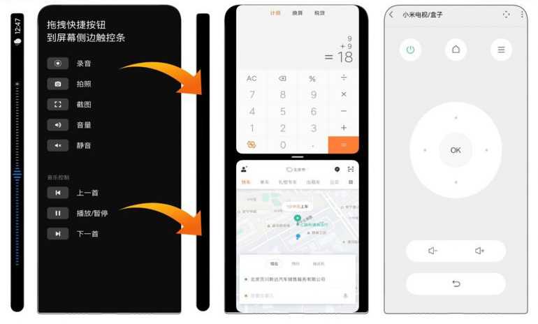 Xiaomi «украла» и запатентовала фирменный плиточный интерфейс microsoft