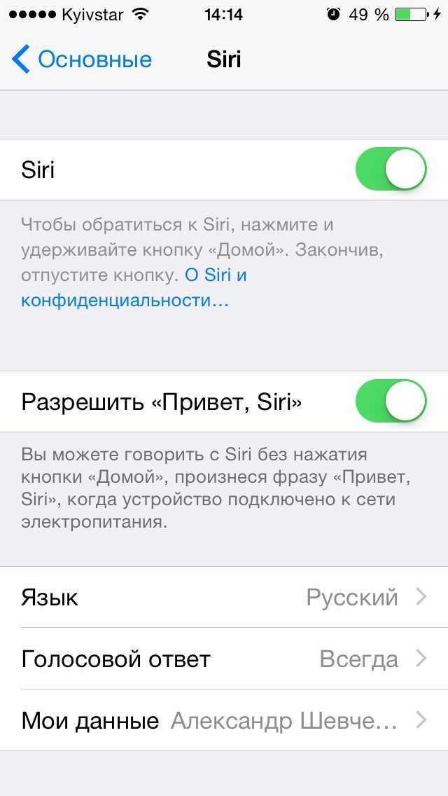 Приватные записи: apple перестала прослушивать пользователей siri после скандала с утечкой данных — рт на русском