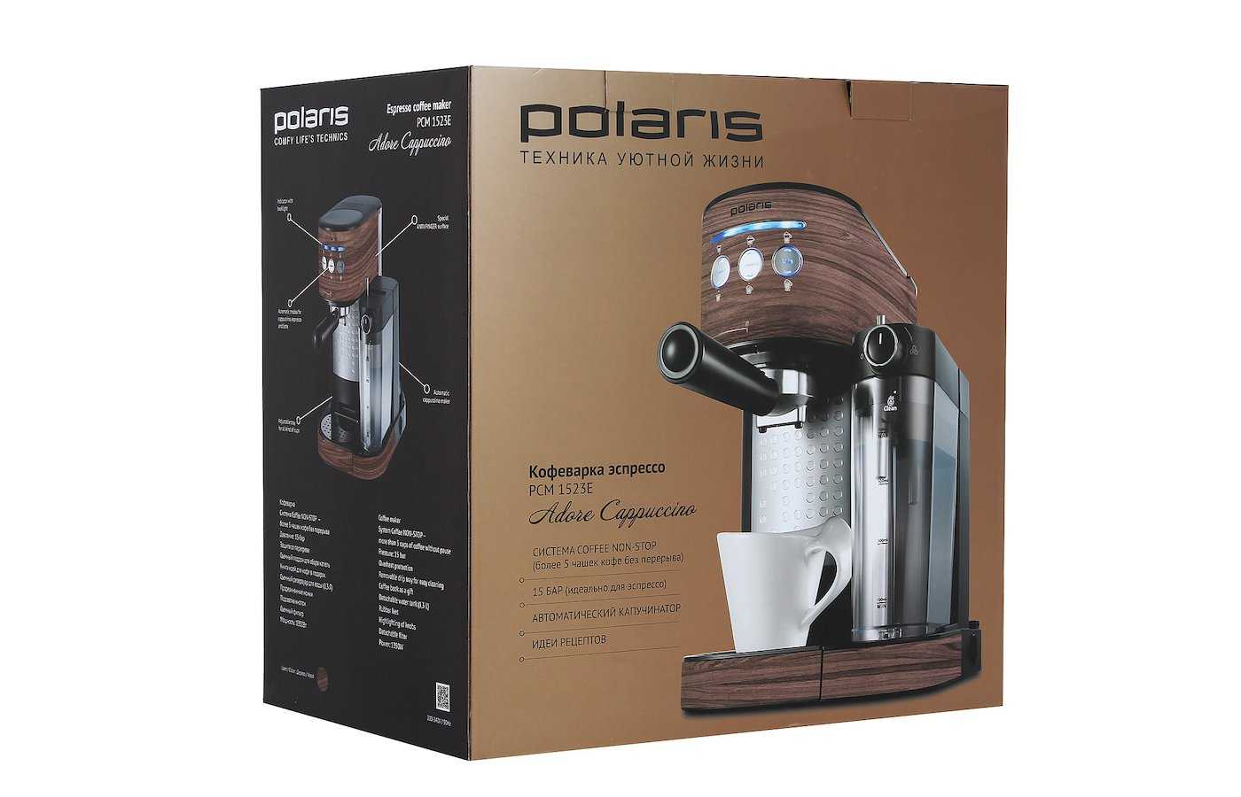 Еще одна рожковая кофеварка с автоматическим капучинатором – polaris pcm 1535e adore cappuccino от эксперта