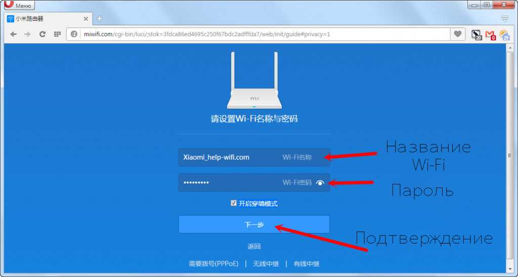 На днях представители компании Xiaomi сообщили о том что семейство Wi-Fi роутеров наконец-то пополнилось новыми моделями Ими станут Wi-Fi Router 4A и 4A Gigabit