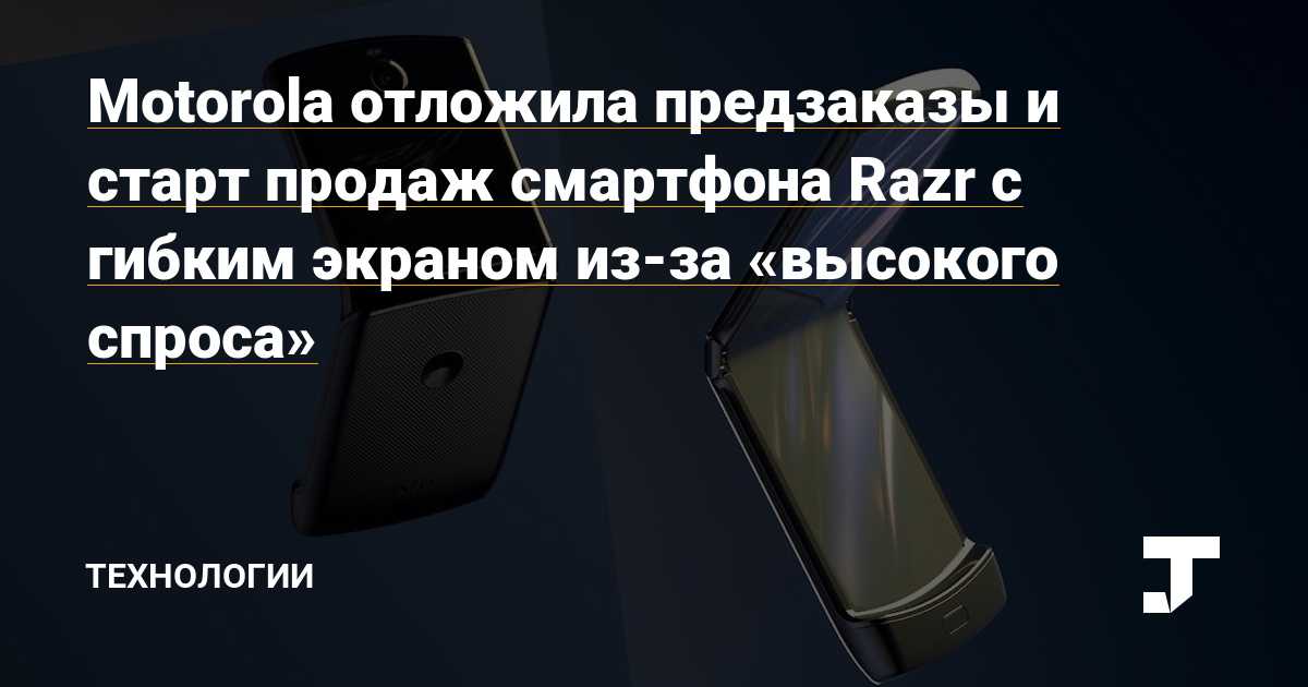 Складной смартфон от motorola будет уметь кое-что необычное - androidinsider.ru