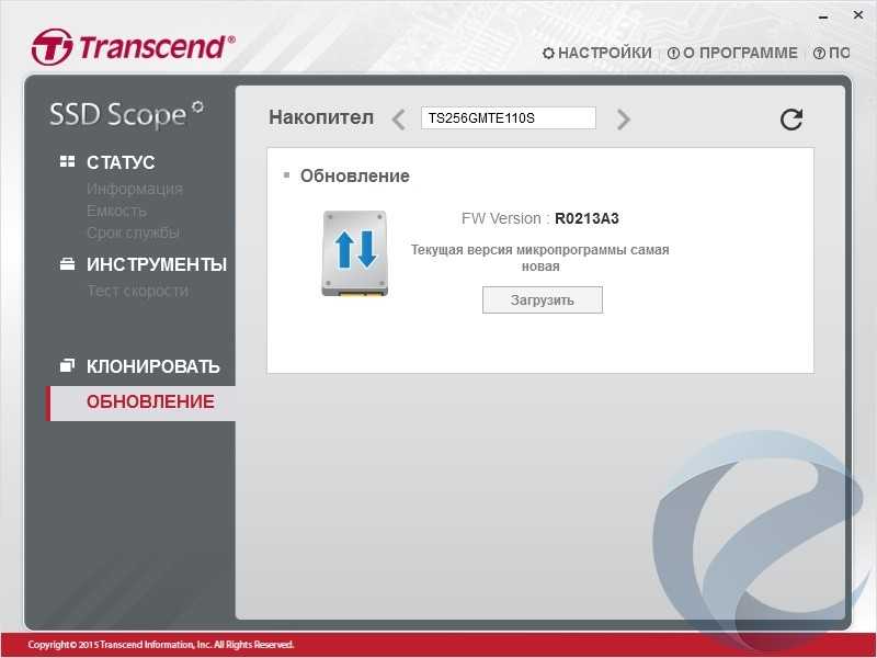 Русский (ru) - ssd scope manual