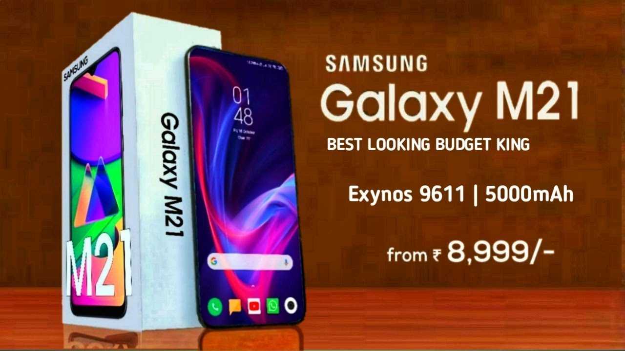 Галакси м 21. Samsung Galaxy m21s. Samsung Galaxy m21 6000. Самсунг эм 21. Самсунг галакси м21 64 ГБ.
