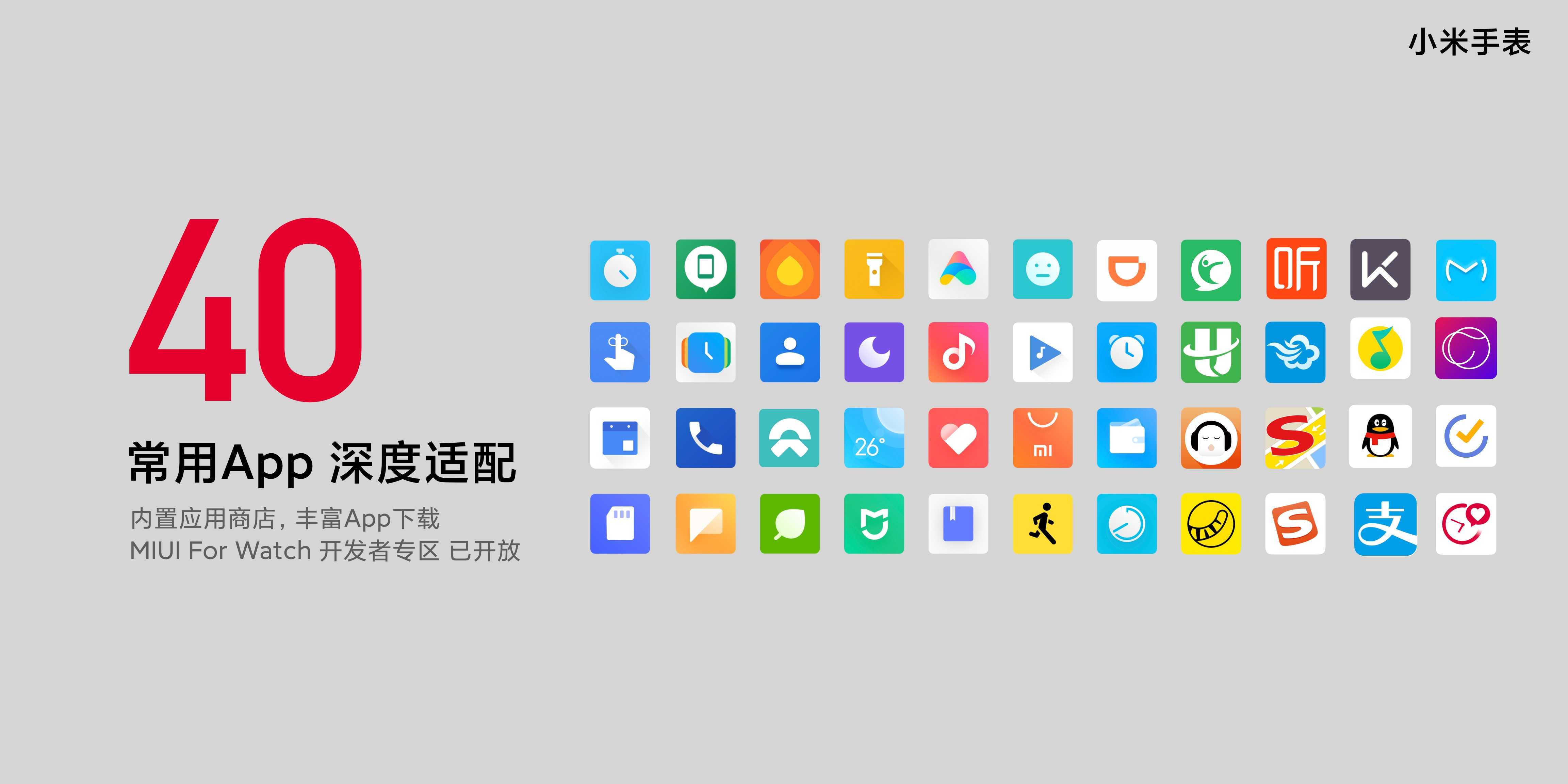 Xiaomi: история стремительного развития