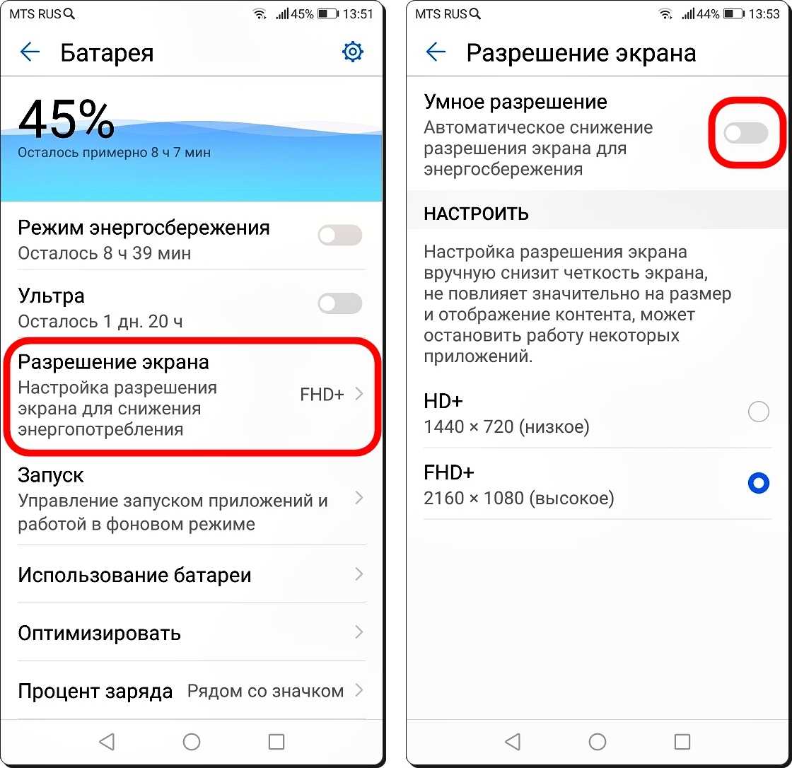 Huawei не выпустит android 11 для своих смартфонов из-за санкций сша - androidinsider.ru