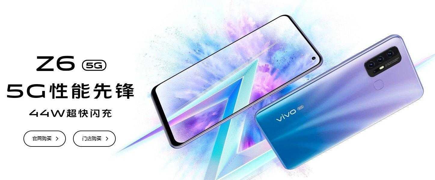 Обзор vivo v20: первый смартфон на android 11