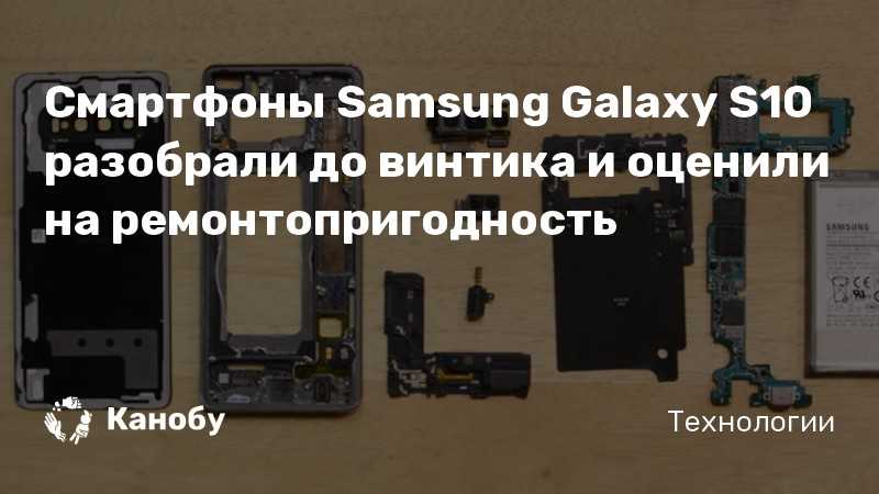 Samsung galaxy note 10: проблемы, которые нам известны