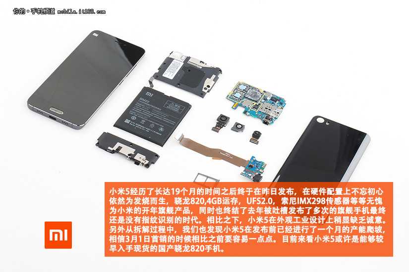 Xiaomi изгнала apple из тройки лидеров мирового рынка смартфонов - cnews