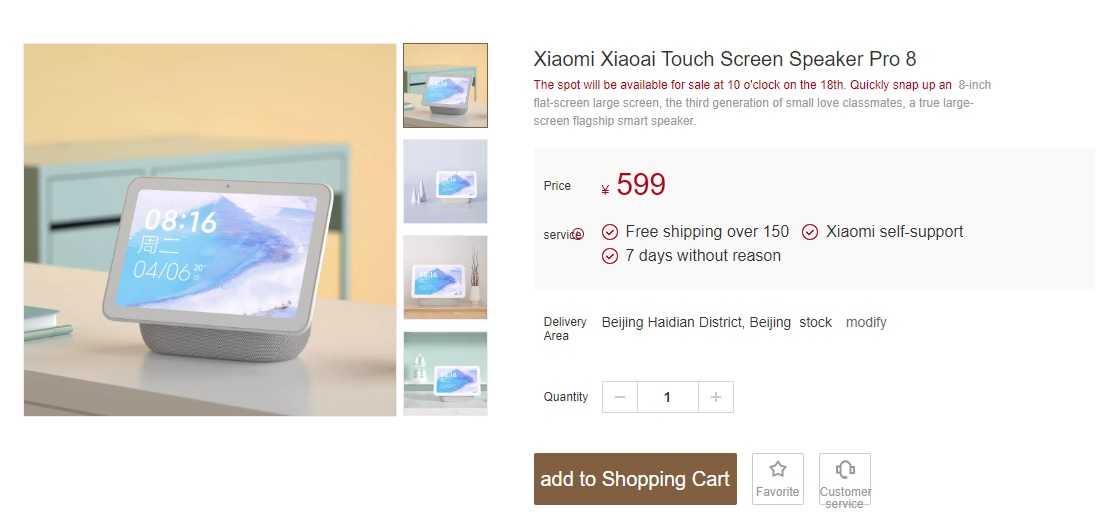 Китайский производитель электроники продолжает радовать свою целевую аудиторию доступными и интересными девайсами На этот раз компания Xiaomi представила смарт-дисплей
