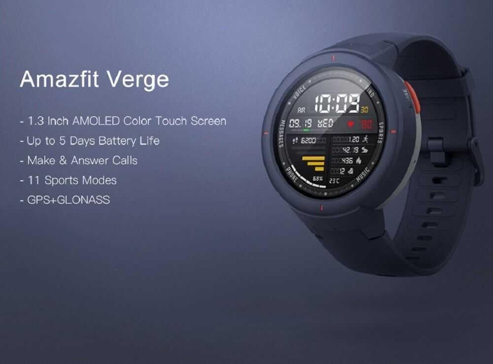 Компания Huami представила упрощенную версию популярных смарт-часов под названием Amazfit Verge Новинка получила отличный пластиковый корпус с защитой от влаги и пыли