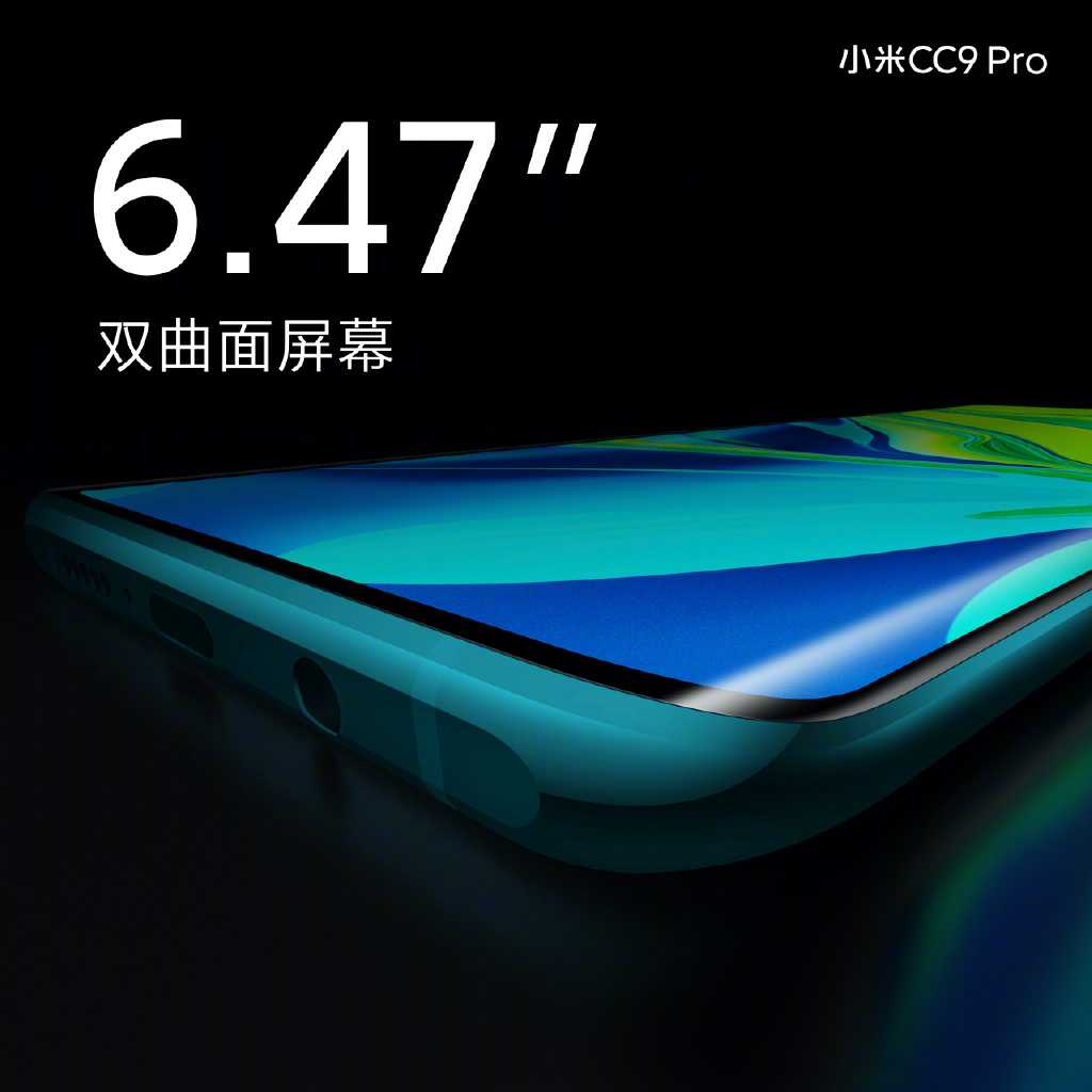 Xiaomi mi cc9 pro - характеристики, отзывы, цены, обзор