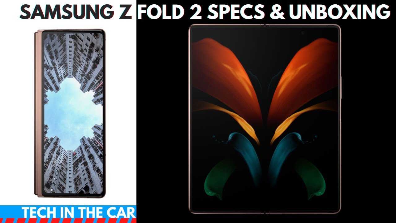 Что мне больше всего нравится в samsung galaxy z fold 2. а что меньше всего…