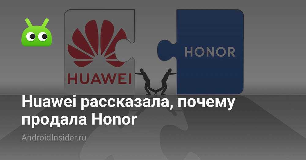 Компания Huawei невзирая на сложности обусловленные санкциями и пандемией продолжает выпускать новые смартфоны На этот раз бренд порадовал моделью средней ценовой