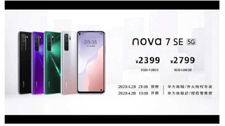 Huawei выпустила смартфон nova 8 se с дизайном iphone 12