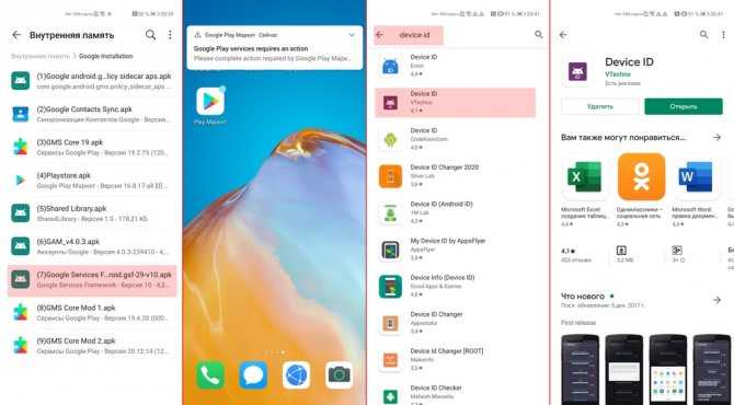 Что будет с honor после того, как huawei ее продала