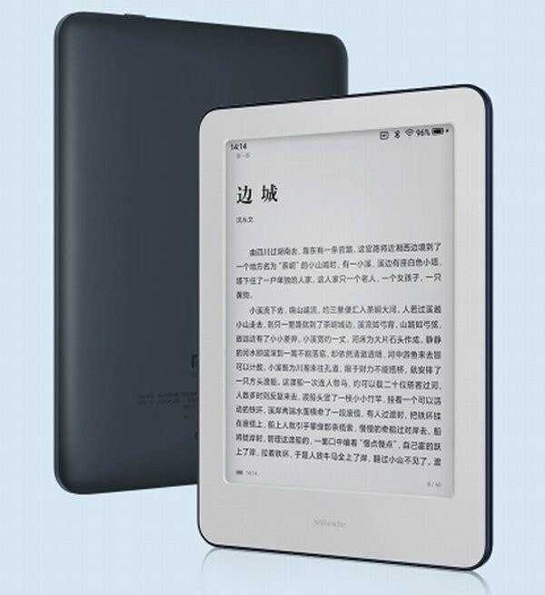С премиальными смартфонами закончили в этом году но производство других гаджетов только в разгаре Компания Xiaomi выпустила еще один девайс – электронную книгу Mi